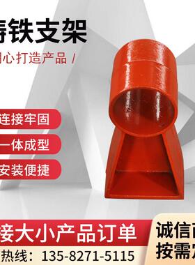 高速桥梁铸铁护栏支架户外公路防护隔离铸钢牛角扶手钢管连接防撞