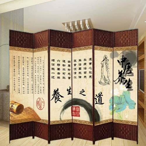 中医养生屏风中式移动客厅美容酒店养生馆隔断针灸折屏艾灸理疗