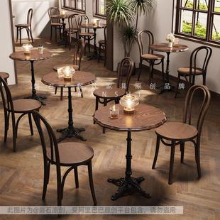 咖啡厅覆古实木桌椅组合奶茶甜品店商用餐桌椅子网红小吃店桌子