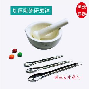 加厚高强度陶瓷钵乳钵研药碗药臼杵家用捣蒜研钵乳钵中西药碗包邮