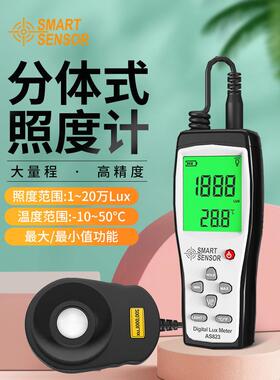 希玛AS813/AS823光照度计AM823高精度光仪数字亮度表手持照度仪