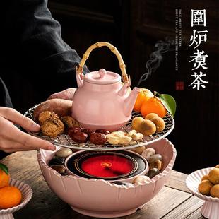 围炉煮茶家用室内汝窑电陶炉女士罐罐茶煮茶器全套烤茶炉粉色围炉