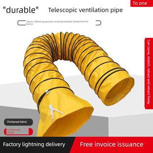 伸缩风管高温排风管排气管管道排风扇软管通风管风机软连接导风管