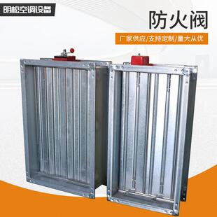 3c消防排烟防火阀通风管道手动电动止回阀70/280度镀锌风量调节阀