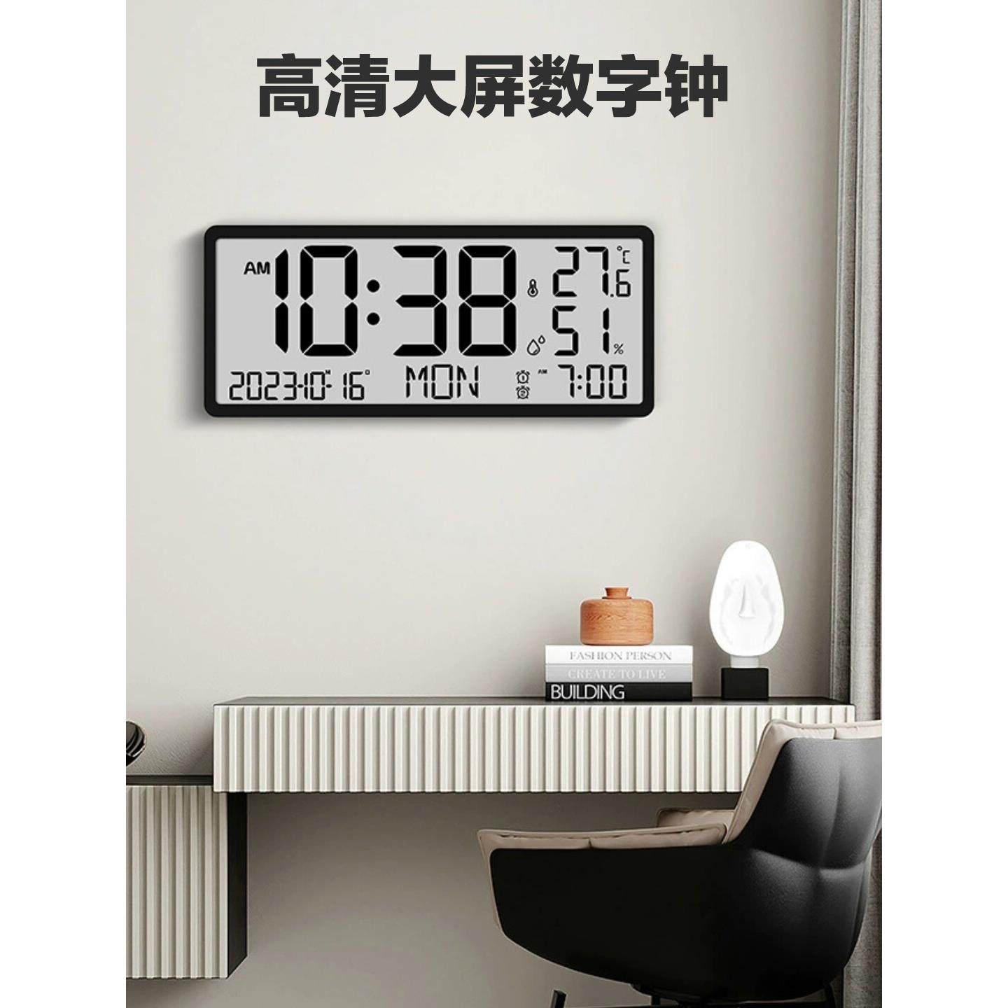 新款创意大屏幕电池数字时钟简约多功能客厅挂钟摆台式电视柜钟表