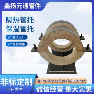 管托支架蒸汽管道蛭石隔热管托聚氨酯保冷管托弹簧支吊架滑动管托