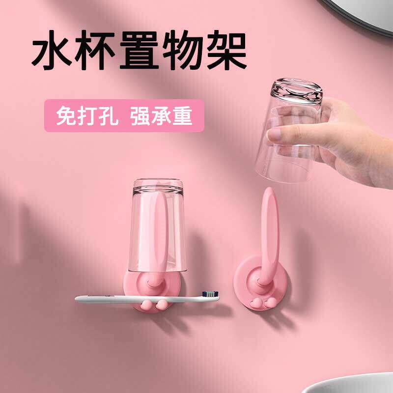 杯架悬挂倒挂免打孔墙上壁挂水杯架子牙刷杯沥水挂架收纳置物挂钩