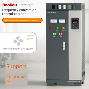 定制大功率Abb变频柜安川台达Plc电机调速恒压给水泵风机变频箱