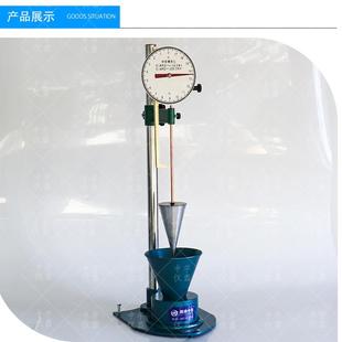 优质砂浆稠度仪SC-145指针型数显型全铁水泥流动性测定仪