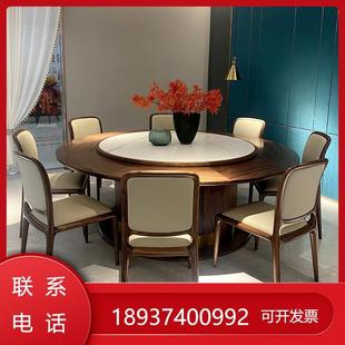 乌金实木电动层高档会所别墅大平圆桌新餐桌椅子组合家用 餐厅中式