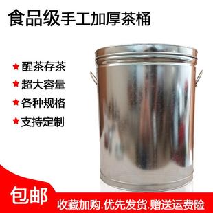 家用铁桶米桶大容量防潮防虫陈皮桶加厚带盖圆形50斤装防老鼠米缸