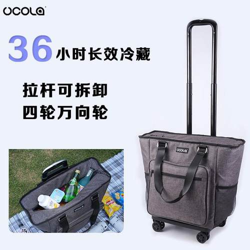 买菜小推车手拉家用超大容量保温购物袋拉杆保温箱冷藏袋保冷冰包