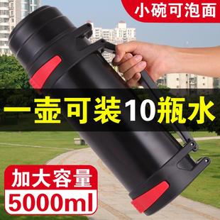 304不锈钢大容量保温壶男户外便携车载工地水壶保温杯家用暖水壶