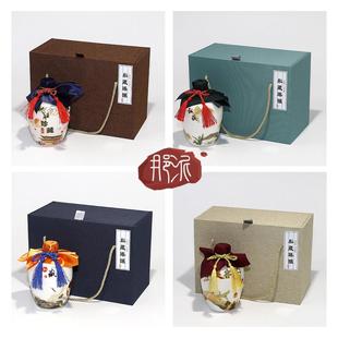 陶瓷空酒瓶礼盒组合包装盒子礼品盒精美赠礼物酒瓶礼盒手提盒子