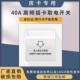 插卡取电开关酒店宾馆房卡专用取电器 高频感应卡取电开关40A三线