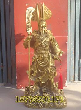 纯铜关公摆件大号九龙关公铜像背旗关羽武财神爷家居供奉摆件佛具