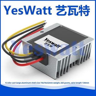 直流升压和降压恒流充电器8 20A 60V至12.6V14.4V16.8V25.2V29.4V