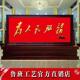 定制单位屏风隔断实木政府学校医院公司大厅办公室进门中式 座屏