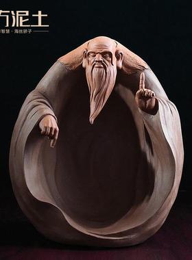 陶瓷老子摆件新中式禅意博古架办公室装饰工艺礼品摆饰教师节礼物