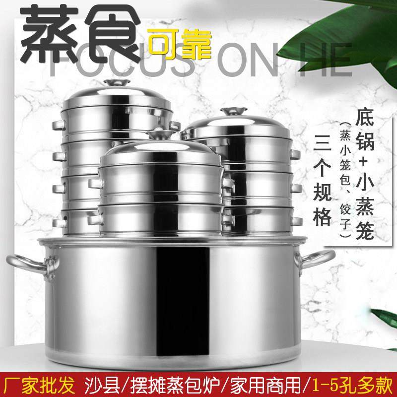 蒸包炉小笼包蒸锅商用蒸炉瓦斯蒸馒头蒸包子机小型燃气蒸箱煮面,厨房电器,商用蒸炉/商用蒸包炉,淘宝优惠券,粉丝福利购,淘宝优惠卷