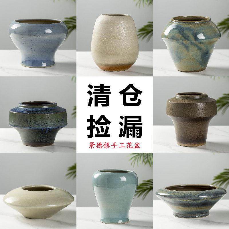 景德镇高档手工中式复古陶瓷花盆种花卉老桩多肉绿植苔藓盆栽花器