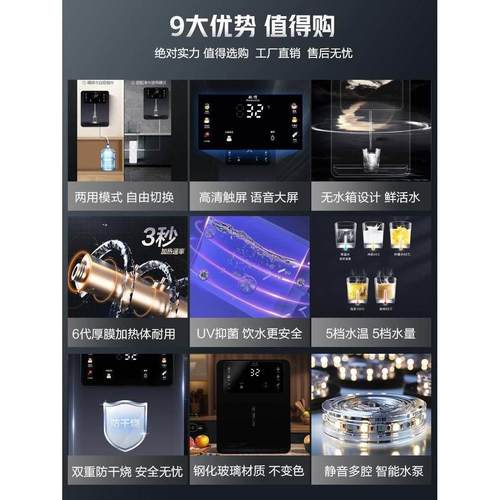 航信管线机无水箱速热壁挂式餐边柜嵌入饮水直饮下置抽桶装水自吸