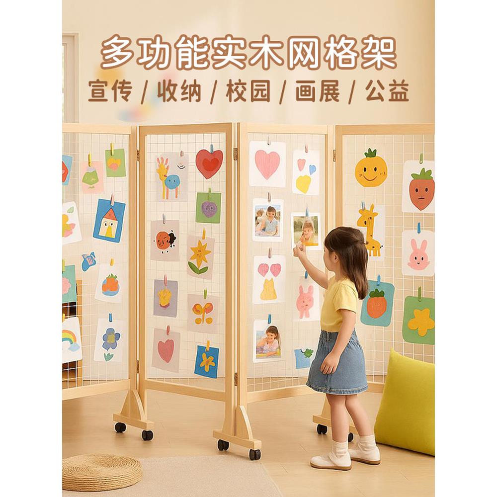 网格展示架子活动作品美术书画展会可折叠立式移动实木落地置物架