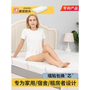 她床垫学生单张90X190大学生记忆海绵床垫家用软垫90X200Cm