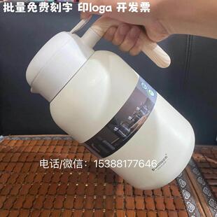 304保温可爱水壶家用大容量不锈钢内胆保温瓶便携暖水壶咖啡壶