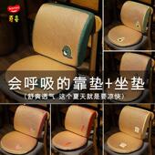 夏季 凉席办公室腰靠护腰汽车腰枕座椅靠背垫抱枕靠垫靠枕靠背久坐