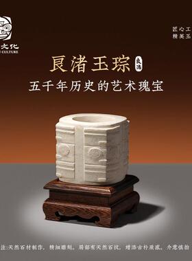 良渚博物院小二节玉琮玉器石仿古摆件桌面收藏文化送长辈新年礼物