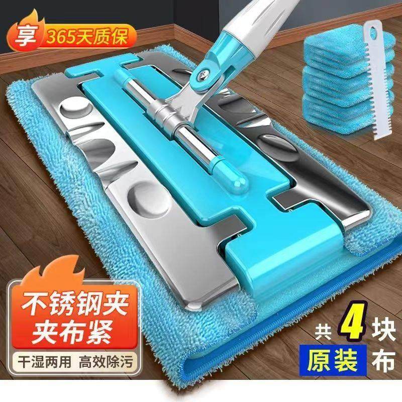 夹布平板拖把新款家用一拖净夹板抹布毛巾拖布静电木地板专用地拖,家庭/个人清洁工具,平板拖把,淘宝优惠券,粉丝福利购,淘宝优惠卷