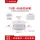 AF型铝合金同步带轮 槽宽11 48T5同步轮T548齿 孔10