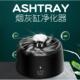 七夕情人节生日礼物男生实用 送爸爸高档惊喜男士 男友老公烟灰缸