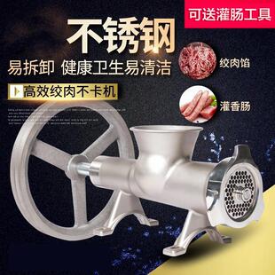 商用不锈钢绞肉机机头12/22/32/42/52型碎肉碎骨切肉机头总成配件