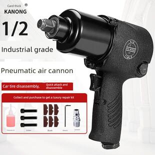 1/ 2英寸Kaon气动扳手小型空气炮工业级强大的汽车维修高扭矩冲击