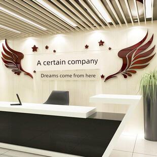 办公室墙面贴纸装饰企业会议文化背景公司前台标志名称入口形象墙