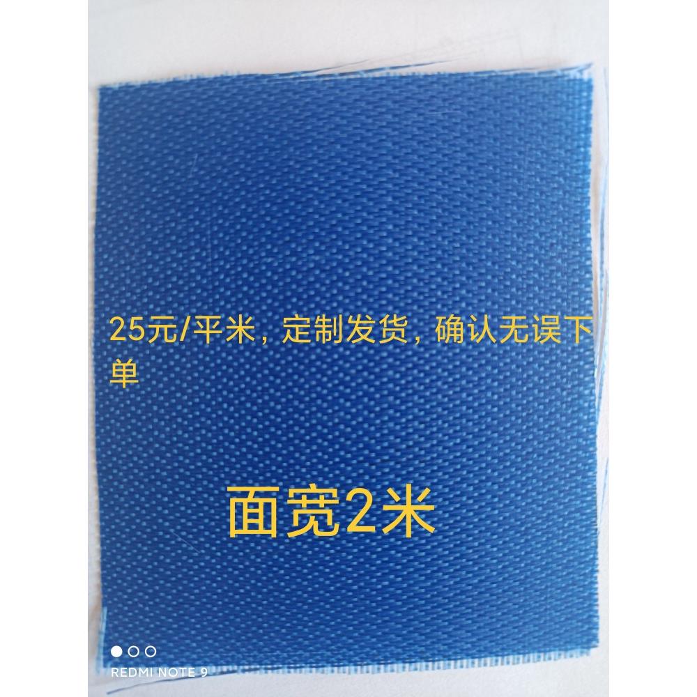 防火卷帘蓝布，耐高温阻燃布，修补卷帘专用蓝布，确定好再下单
