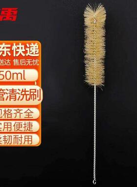 冰禹BYQ-563试管清洗刷比色管刷清洁毛刷器械刷试管刷50ml(10个