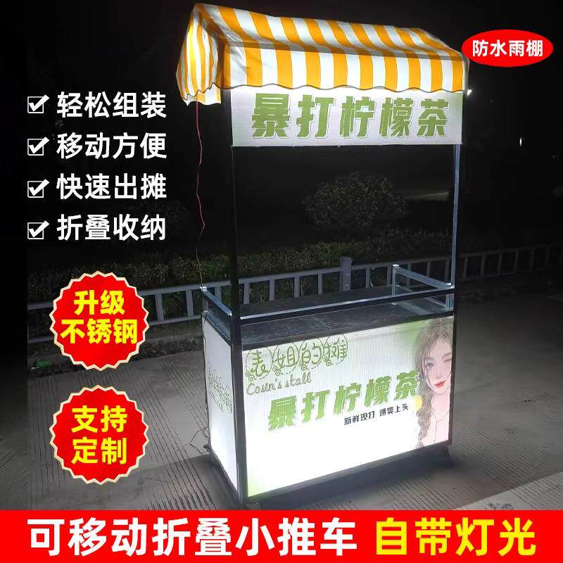 夜市小吃车小推车摆摊车可折叠创业烤肠暴打柠檬摆摊冰粉手推车