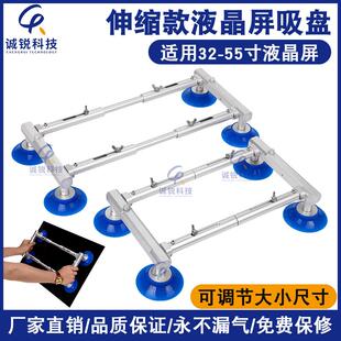 oc液晶屏幕维修吸取器搬运工具 液晶屏吸盘LCD显示屏伸缩四盘四爪