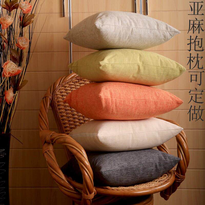 加厚亚麻布艺简约纯色沙发靠垫抱枕套办公室靠背大号午睡靠枕腰枕
