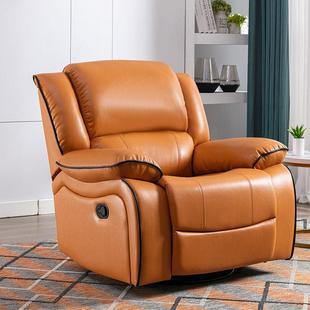 头等座舱影院功能电动美甲休息区午休懒人按摩单人可躺太空沙发椅