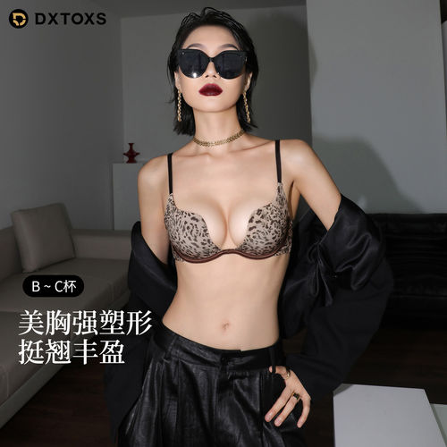 豹纹深U聚拢小胸显大文胸套装女