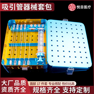 抽旨针美容吸脂针面部腹部胸非抽脂针部移植针用注脂肪医多孔刨针