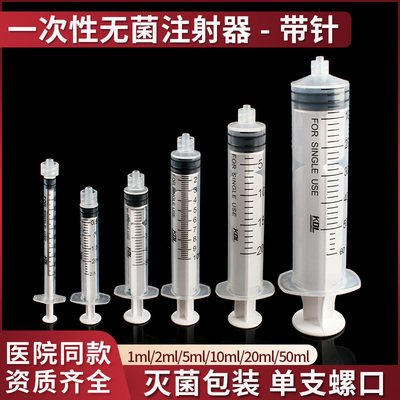 康德莱螺口注射器一次性医用大号针筒1ml水光螺旋口一毫升针管KDL