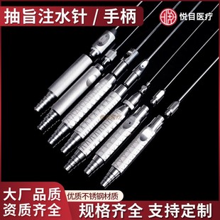 吸脂针面部填充抽脂针环吸脂肪面部胸部腰腹部腿移植针多孔刨针