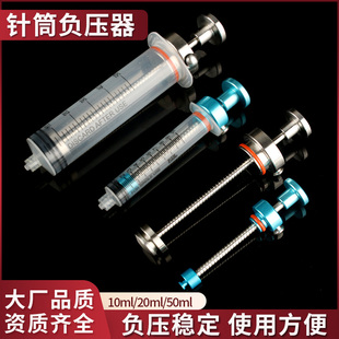 负压器吸脂器钛合金吸脂机抽脂针吸脂针卡簧弹簧负压板手动抽脂器