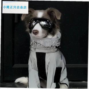 宠物衣服加绒保暖连帽衣金毛z拉布拉多边牧中大型犬反光冲锋衣-