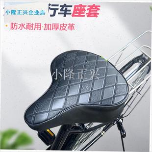 行车座套防水男女大人通勤车坐垫套F皮革普通单车套子四季通用-